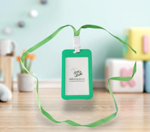 حامل بطاقة اليوم الوطني مع حبل تعليق حبة