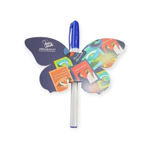 كرت توزيعات اليوم الوطني شكل فراشة درزن 12 ح