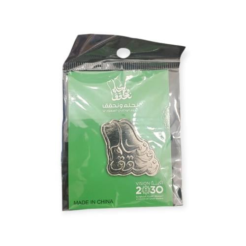 برش اليوم الوطني نحلم ونحقق فضي حبة