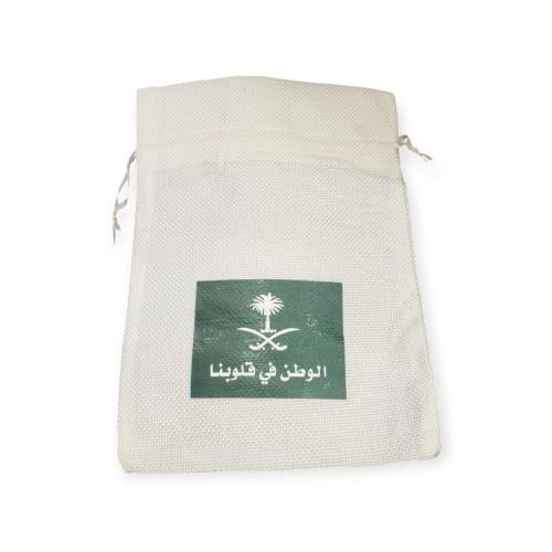 اكياس توزيعات اليوم الوطني وسط حبة