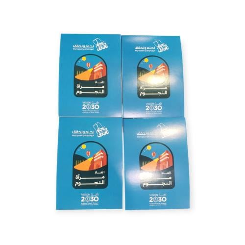 كرت اليوم الوطني حلمنا العليا وواقعنا وصل درزن 12 ح