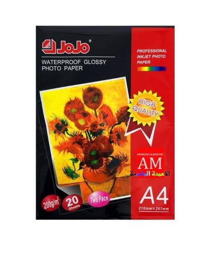 ورق جوجولماع جهتين مقوي 200 جرام ربطة