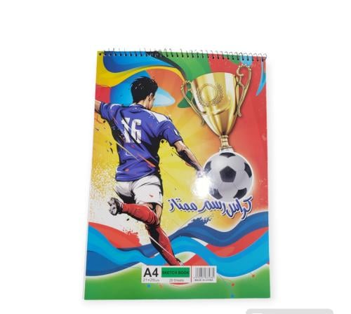 كراس رسم سلك طولي A4 20 ورقه