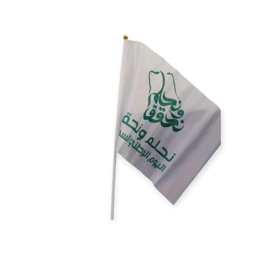 علم الوطن في قلوبنا 20*28 سم درزن 12 ح