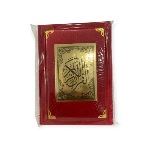 مصحف مخمل قران كريم  مقاس ربع 14*20سم