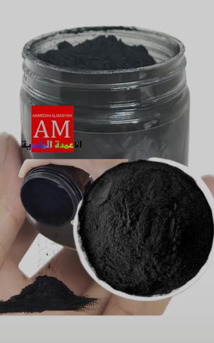 مسحوق بودره فحم طبيعي للرسم ١٠٠ ملي