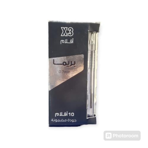 اقلام بريما 10 اقلام جودة مضمونة