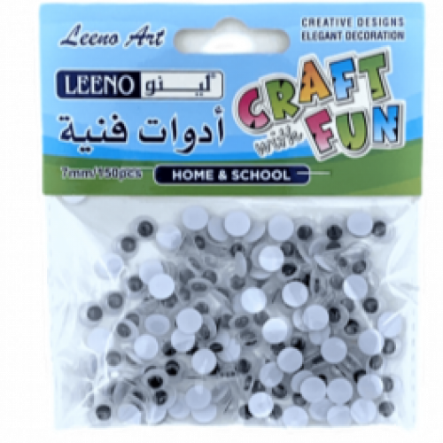 عيون اسود حجم صغير