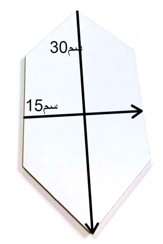 لوح خشب سداسي  30*12ام دي اف