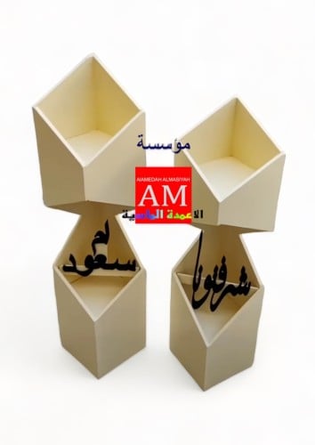 طقم مبخره  2 حبه مع كتابه الاسم والعباره حسب الطلب