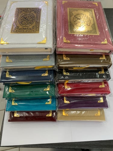 مصحف مخمل قران كريم  مقاس ربع 14*20سم