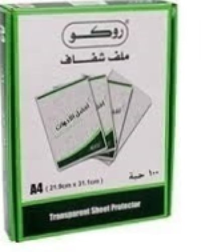 ملف شفاف بلاستيك وجهين عدد100ملف A4