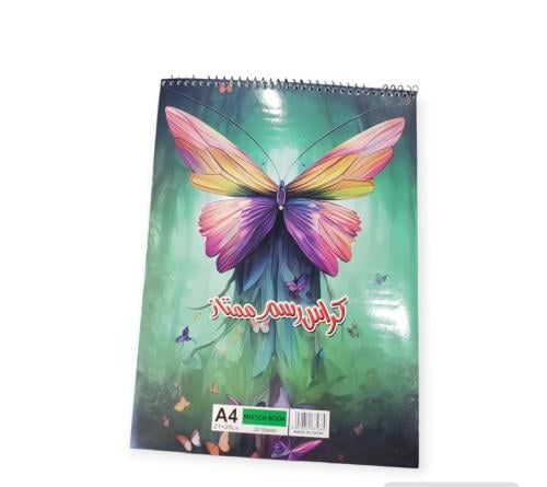 كراس رسم سلك طولي A4 20 ورقه