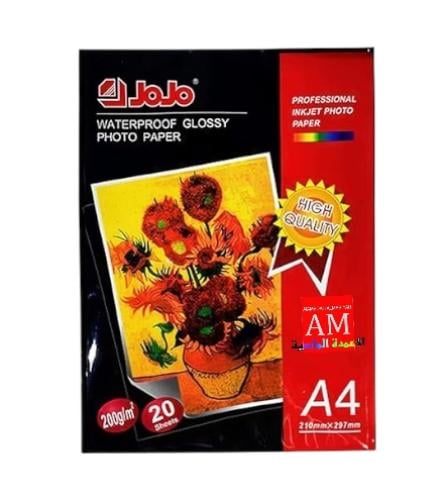 ورق جوجولماع جهه واحدة مقوي 200 جرام ربطة ٢٠ ورقه