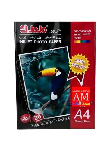 ورق جوجولماع جهه واحدة مقوي ١١٨٠ جرام ربطة ٢٠ ورقه