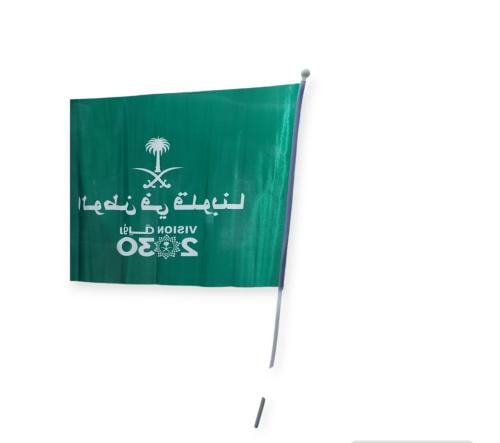 علم المملكة وسط رقم 4  واحد درزن