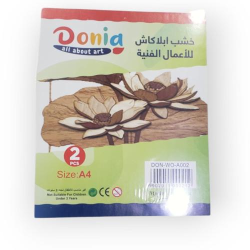 خشب ابلا كاش للاعمال الفنيةA4