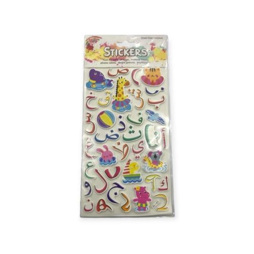 احرف  وارقام ملونه بارزه01