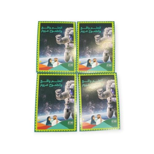 كرت اليوم الوطني الحلم واقع والطموح عز درزن 12 ح