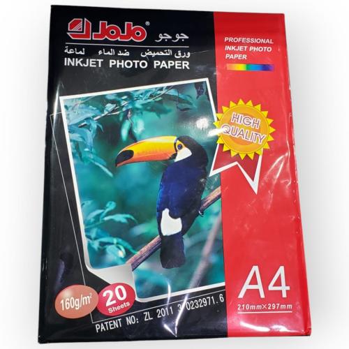 جو جو ورق التحميض ضد الماء لماعة 160جرام