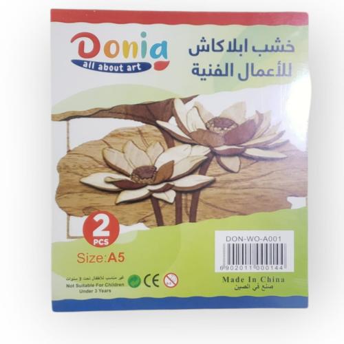 خشب ابلا كاش للاعمال الفنيةدرزن12ح A5