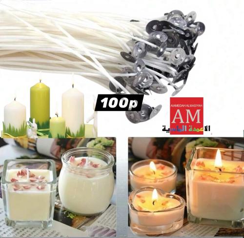 فتيل شمع  8 سم عدد100 ح