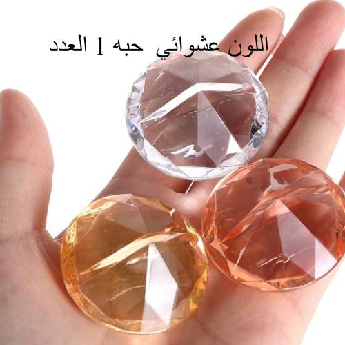 حامل كروت كرستال الوان عشوائيه  العدد  1 حبه غير محدده
