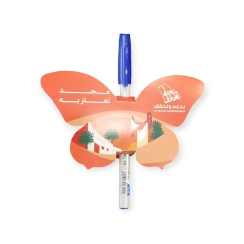 كرت توزيعات اليوم الوطني شكل فراشة درزن 12 ح