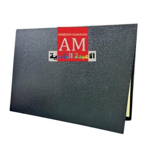 غلاف شهاده جلد مقلم 5 حبه    4لون  لون