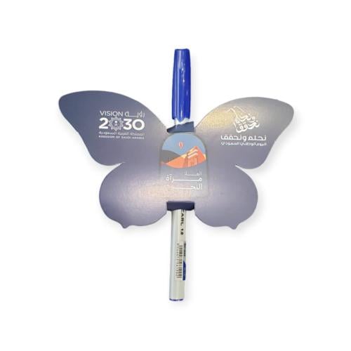 كرت توزيعات اليوم الوطني شكل فراشة درزن 12 ح