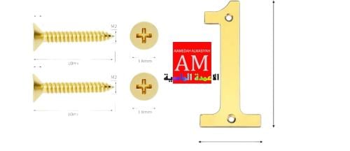 ارقام استانلس حديد ذهبي مع مسمارين  تثبيت