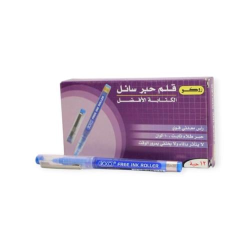 أقلام سائل روكو ازرق ياباني عدد12 قلم