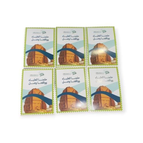 كرت اليوم الوطني حلمنا العليا وواقعنا وصل درزن 12 ح