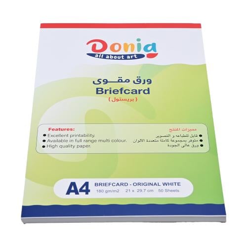 ورق مقوي ابيض 180 جرام دنيا