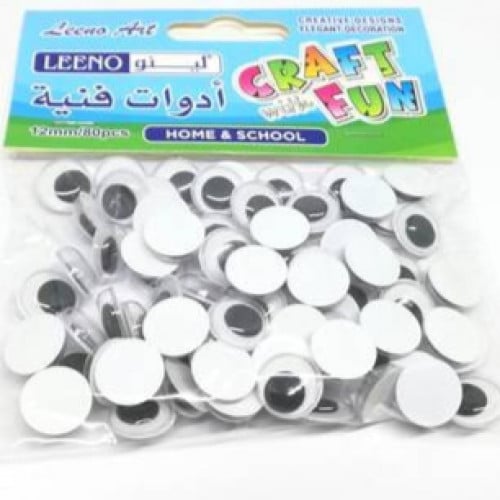 عيون اسود حجم وسط