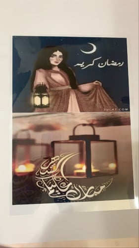 ورق فلم شفاف  رمضان كريم