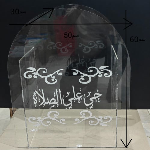 صندوق سجاد اكريلك50x60