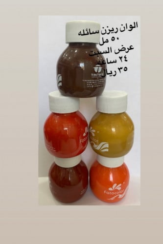 عرض اليوم الواحد