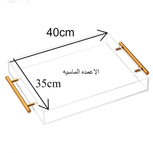 صحن اكريلك شفاف مسكات  ذهبي  35x40  سماكه 4 ملي