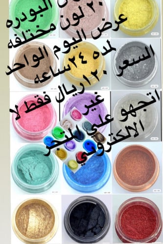 عرض اليوم الواحد