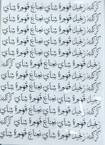 ورق فلم شفاف شاي قهوه كركديه 2.8 سم