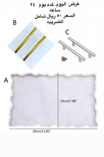 عرض اليوم الواحد
