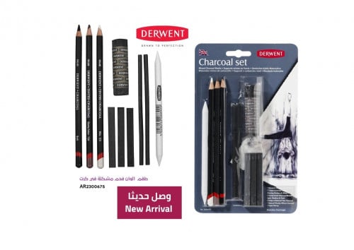 اقلام فحم مشكله درونت المملكه المتحده