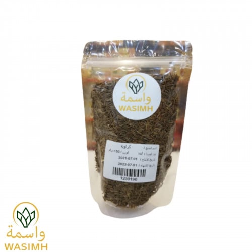 واسمة كراويه 150ج