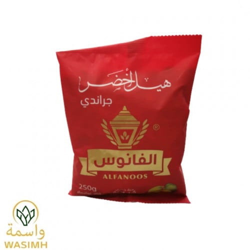 الفانوس هيل اخضر جراندي حبة كبيرة 250ج