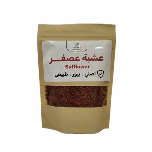 عصفر 70ج ( حوافل )