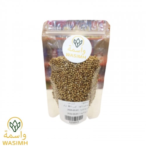 واسمة كزبرة حب 80ج