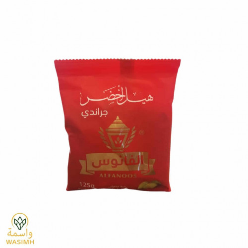 الفانوس هيل جراندي حبة كبيرة 125ج