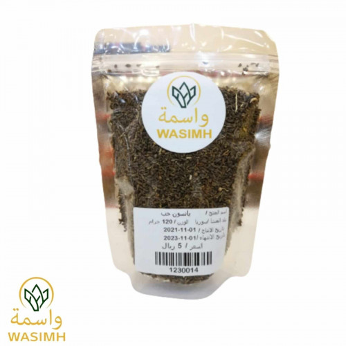 واسمة يانسون حب 120ج