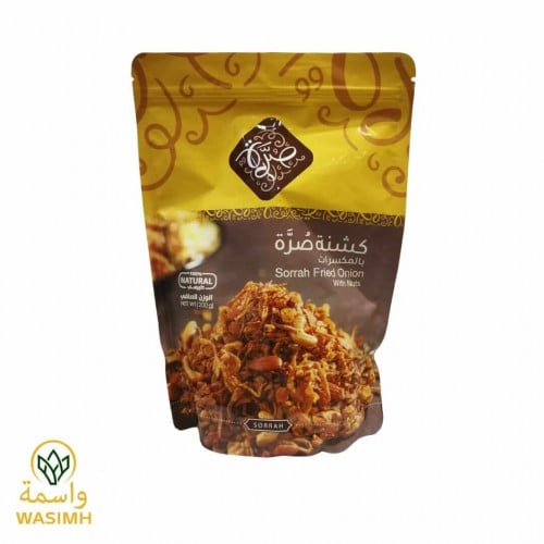 صرة كشنة  بالمكسرات 200ج